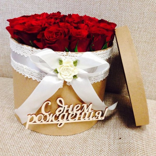 С днём рождения букет в коробке