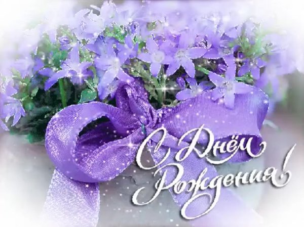 Букет роз с днем рождения