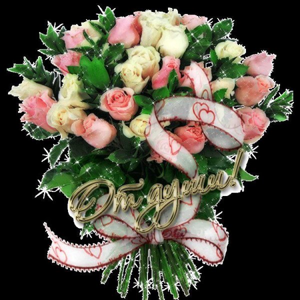 Поздравления с днём рождения Зарема