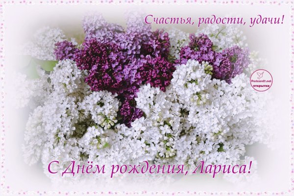 Гифка с цветами с днем рождения