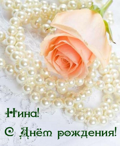 С днем рождения цветы