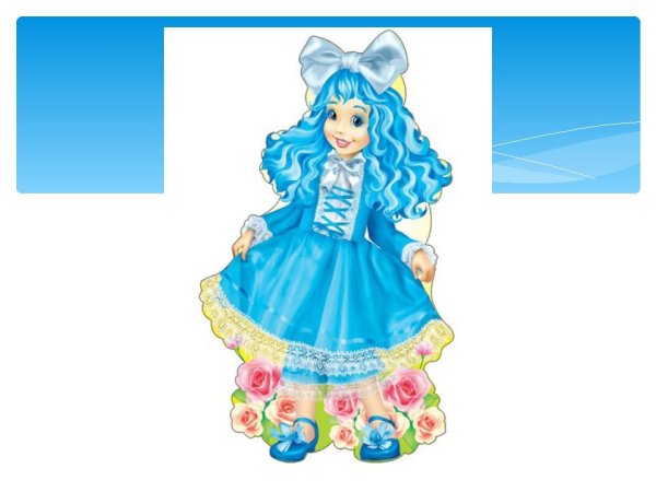 Сказочные герои Мальвина