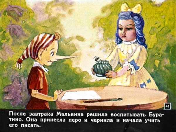 Рисунки цветные