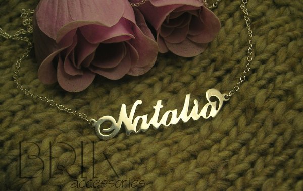 Красивая надпись имени Наталья