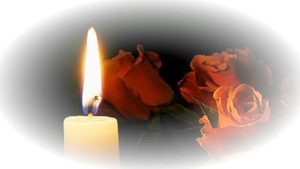 Светлая память