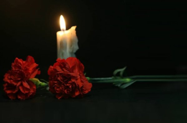 Светлая память