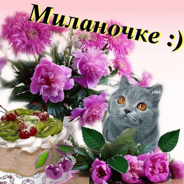 Именные подвески
