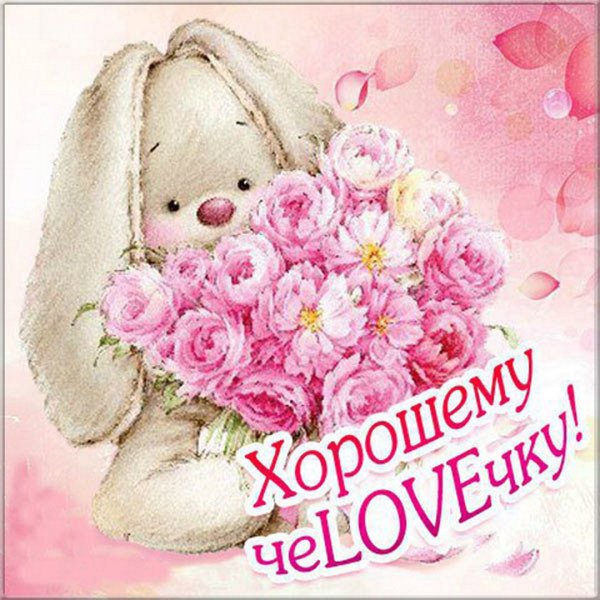 Букет цветов «день рождение»