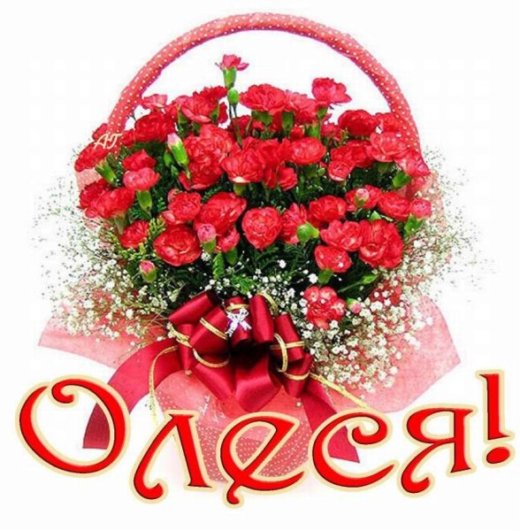 Открытка с цветами для тебя