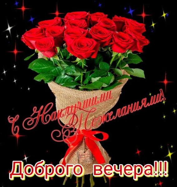 Открытка взаимно