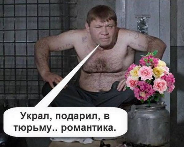 Табличка для клумбы