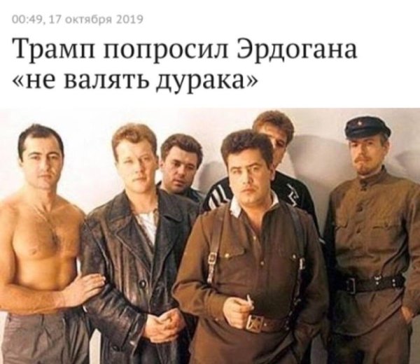 Любэ состав