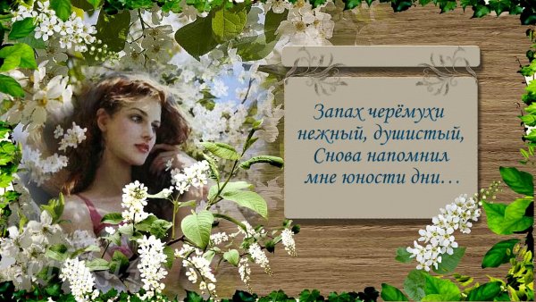 Рисунок цветов на день рождения