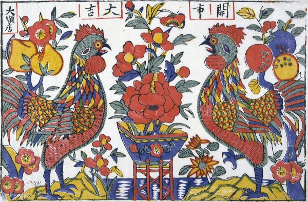 Русский лубок солнце