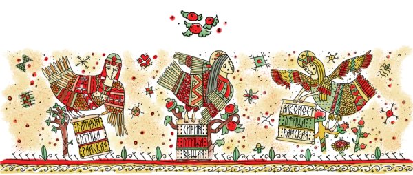 Лубок Райская птица алконост