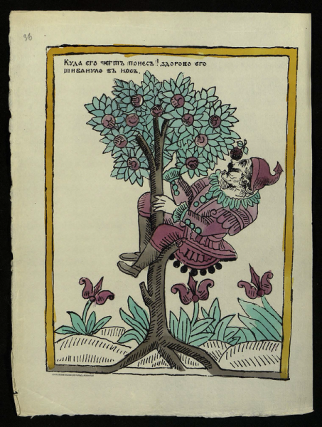 Северная роспись Борецкая