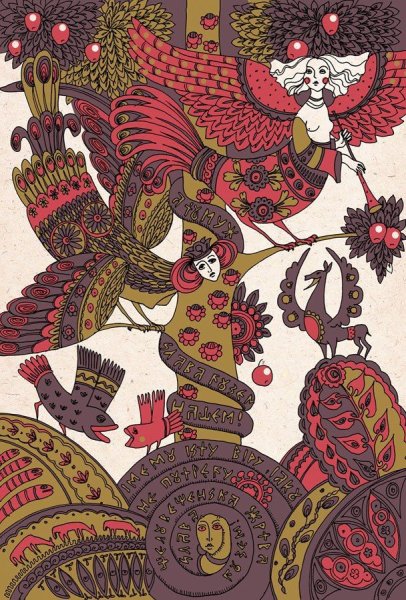 Современный лубок Марина Русанова