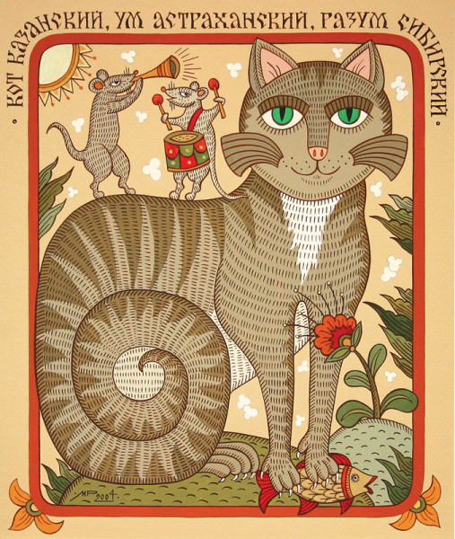 Райская птица Сирин лубок