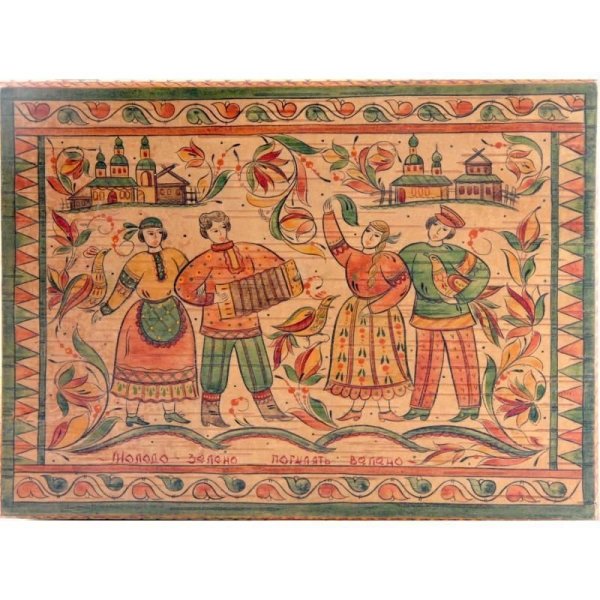 Лубок художник Марина Русанова