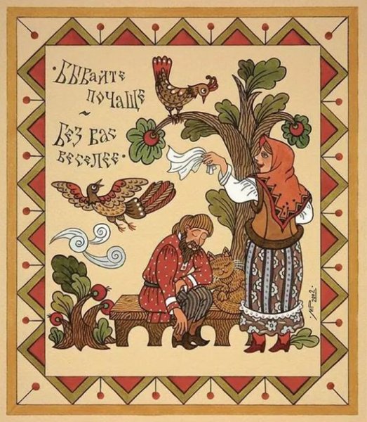 Кандинский лубок