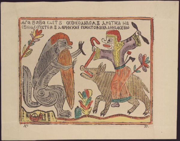 Борецкая роспись лошадь