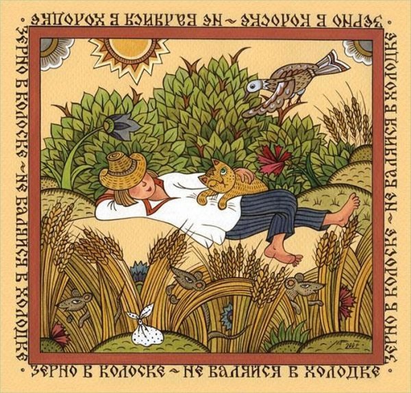 Гамаюн Сирин славянские орнаменты