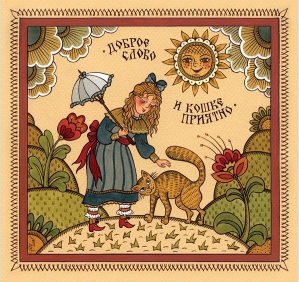 Лубок Иерусалим