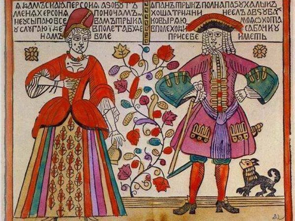 Птица алконост лубок