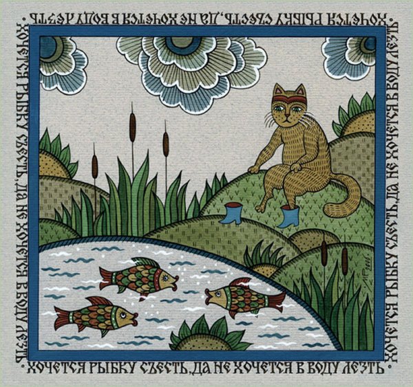 Мезенская роспись лубок