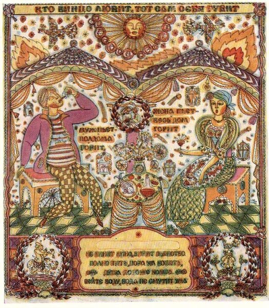 Лубок Андрея Кузнецова