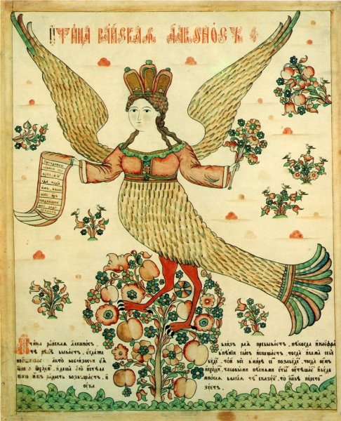 Русалка лубок