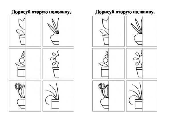 Дорисуй насекомое