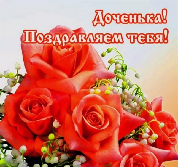 Нежные цветы для мамы