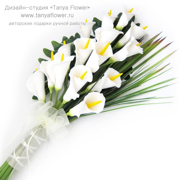 С днем рождения цветы каллы