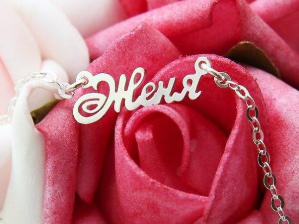 С днём рождения женщине