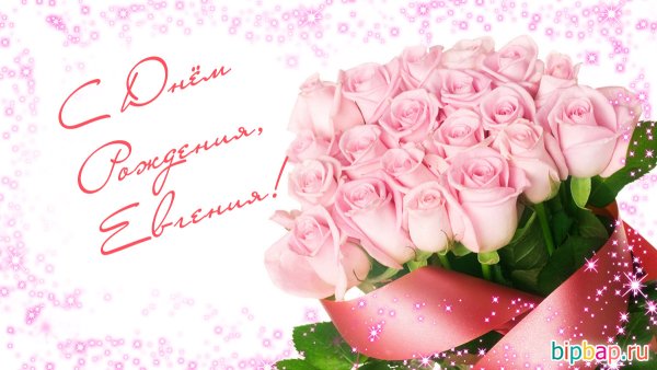 Букет цветов «день рождение»