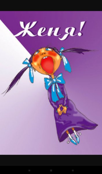 Поздравления с днём рождения Людмиле