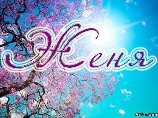 Цветы для Аллочки в день рождения