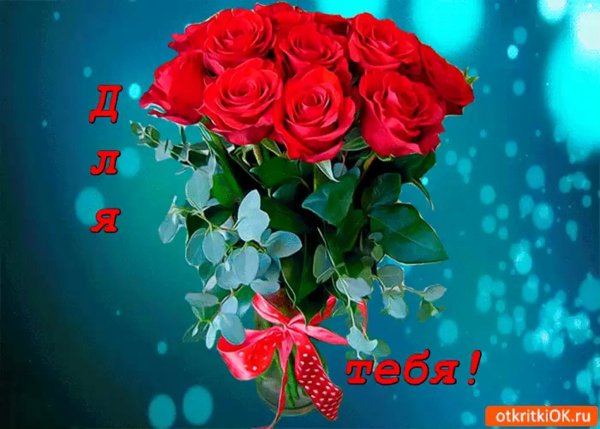 Открытка цветы