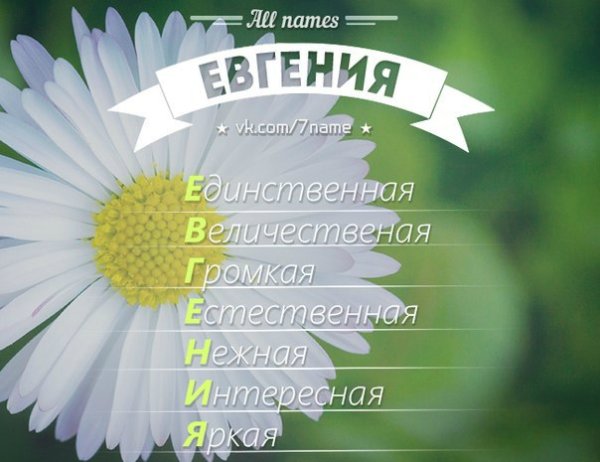 Букет для Наташи