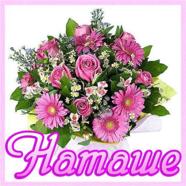 Надпись цветы