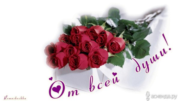 Ромашкидля Очировашке