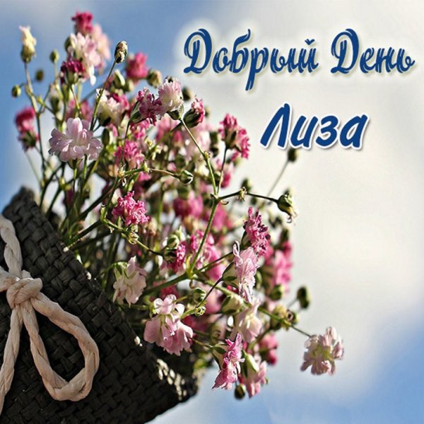 Поздравления с днём рождения женщине