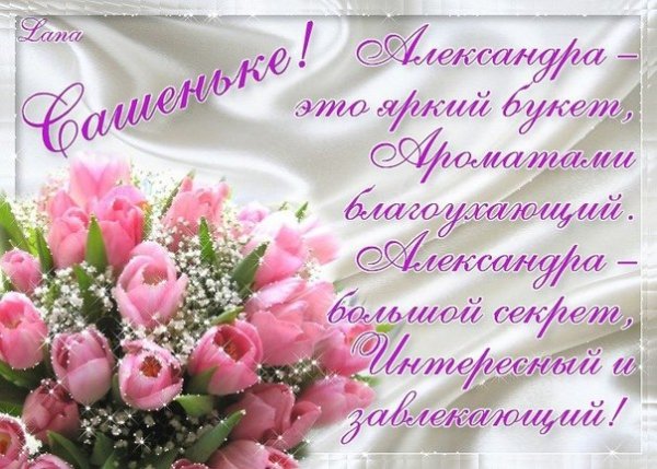 Розы для тебя