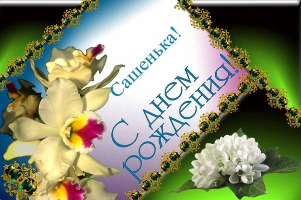 Цветы для Любы