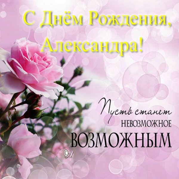 Анимационные картинки с днем рождения