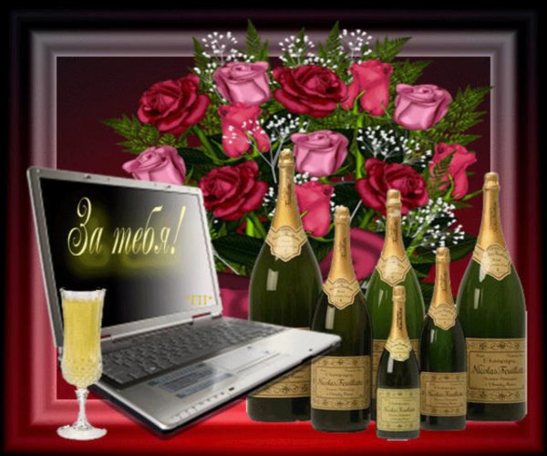 Люблю Сашеньку