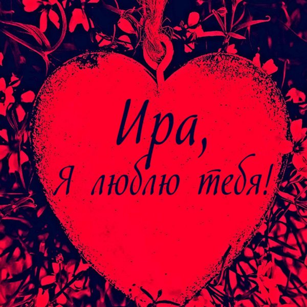 Поздравления с днём рождения Лизе