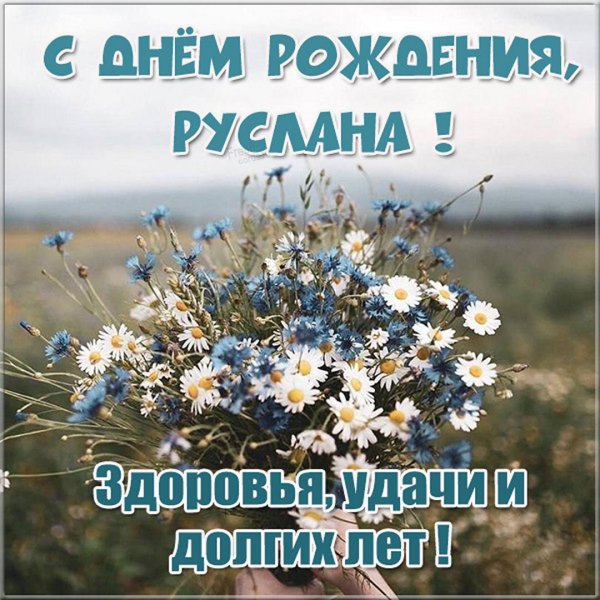 Люблю тебя Сережа