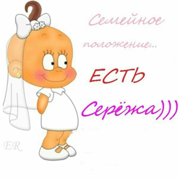 Цветы для тебя